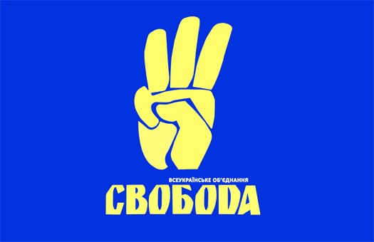 obedinenie_svoboda