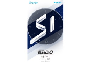 honor-s1-watch-teaser