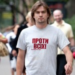 Протывсих
